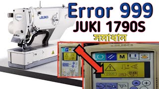 How To Fix Error999  JUKI LBH1790S button hole machine [upl. by Talie]