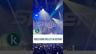 Rock band Skillets concert took place in Astana [upl. by Charin]