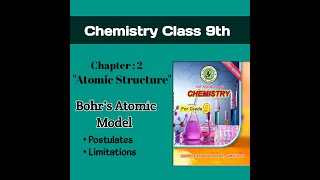 Neil Bohrs Atomic Model  Chapter 2 Atomic Structure  Chemistry Class 9th [upl. by Kaspar]