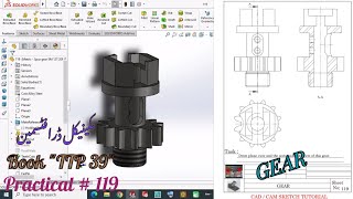 GEAR  TTP 39  practical 119  Mechanical Draftsman  Solidworks tutorials [upl. by Tarfe]