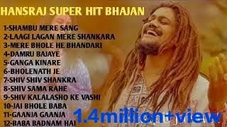 superhit Bhajan best of hansraj raghuwanshi sawan ke nonstop bhajan superhitbhajan nonstopbhajan [upl. by Gnahk]