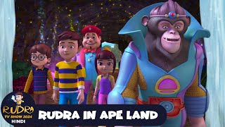 Rudra In Ape Land  रुद्र  Rudra  Action Cartoon Episode 49  Rudra TV Show 2024 Hindi [upl. by Jeaz279]