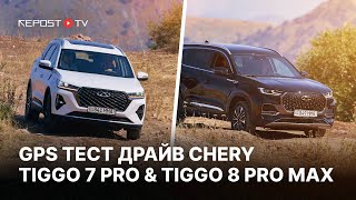 Тест драйв обновленных Chery Tiggo 8 Pro Max и Tiggo 7 Pro – 2024  Цена  Chery в Узбекистане [upl. by Munafo]