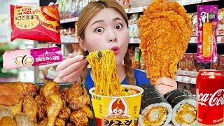 Mukbang Korean Convenience Store Food Giant Fried Chicken and Noodles EATING by HIU 하이유 [upl. by Melone]