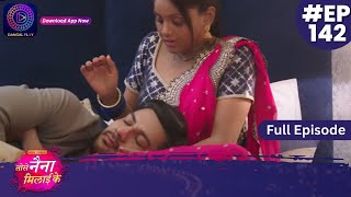 Tose Nainaa Milaai Ke  30 January 2024  Full Episode 142  Dangal TV [upl. by Ahsen76]