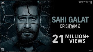 Sahi Galat Official Video Drishyam 2 Ajay Devgn Akshaye K Tabu Shriya S  DSP King Amitabh B [upl. by Reinaldo565]