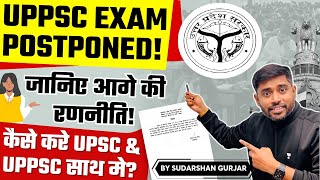 UPPSC 2024 Exam Postponed  How to Manage UPSC amp UPPCS Preparation Now  Official SudarshanGurjar [upl. by Akered]