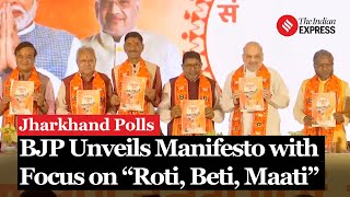 Jharkhand Polls  Home Minister Amit Shah Releases BJPs Manifesto for Jharkhand I Hemant Soren [upl. by Gnoh477]