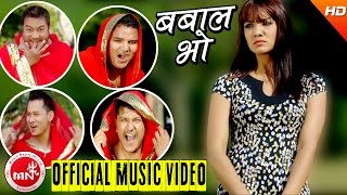 New Nepali Song Ft Priyanka Karki  quotबबाल भोquot Babal Bho  Rameshraj Bhattarai  Shankar BC [upl. by Petta]