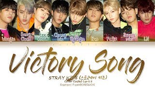 Stray Kids  Victory Song 승전가 Color Coded Lyrics EngRomHan가사 [upl. by Assirrak]