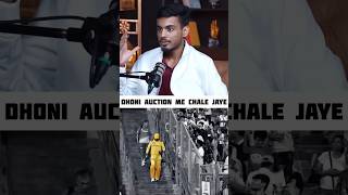 Dhoni ki Bid Amount batao agr AUCTION me kabhi gye 💰 dhoni thaladhoni csk ipl2025megaauction [upl. by Atinyl]