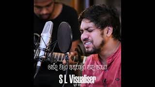 Datha Dara දෑත දරා  Ridma Weerawardena  Status and Lyrics Video [upl. by Thalia117]