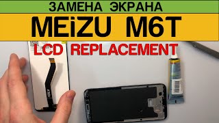 Meizu M6t  Замена Дисплея Разборка [upl. by Clemmie]