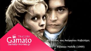 Sleepy Hollow 1999 Official® Trailer [upl. by Irrahs214]