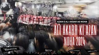 Ali Akbarع ki Azan  Azan e Ali Akbarع  Shiraz Mehdi  9th Muharram 1446  Noha Shahzad e Ali Akbar [upl. by Adelaide400]