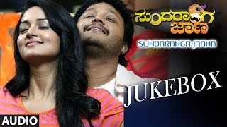 Sundaranga Jaana Jukebox  Ganesh Shanvi Srivastava  BAjaneesh Loknath  Ramesh Aravind [upl. by Thorrlow]