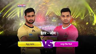 Pro Kabaddi 2018 Highlights  Telugu Titans vs Jaipur Pink Panthers  Hindi [upl. by Gustie861]