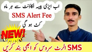 Non Digital transaction sms alert EasyPaisa [upl. by Yendis]