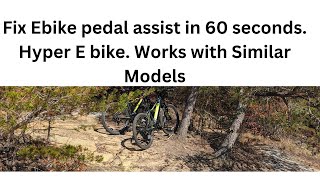 Fix Ebike pedal assist in 60 seconds This is Hyper E bike Works with other brands and models Fast [upl. by Bard399]