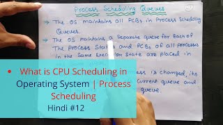 What is process scheduling in operating system in Hindi  Os Tutorial 12 [upl. by Alburga236]