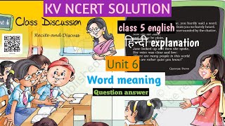 Class DiscussionClass 5 Englishहिन्दी Explanation Question Answers Word meaning Ncert poemkv [upl. by Beverie750]