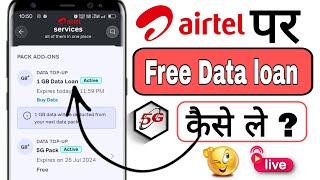 How to get emergency data in airtel  airtel 1gb data loan [upl. by Pyszka36]