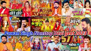 Pawan Singh Nonstop Navratri song 2023 Nonstop Devi geet Nonstop Durga Puja Song 2023 [upl. by Aneelahs]