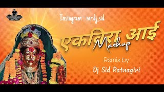 Ekvira Aai Mashup  Dance Mix  Ekvira Aai New Song Dj Remix  Koligeet  Hit Marathi Dj Song  Dj [upl. by Nerissa]