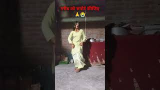 Pi ke Shankar ji ki buti akhiyan khul gai [upl. by Shanly]