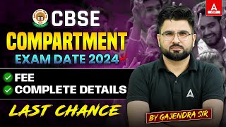 CBSE Compartment Exam Date 2024  CBSE Compartment Exam 2024 Latest Update  Compartment Exam 2024 [upl. by Castor]