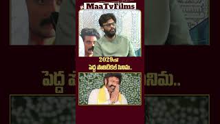 Naga Vamsi Hints at Balakrishna’s Upcoming Political Movie 🎬maatvfilms [upl. by Amabel]