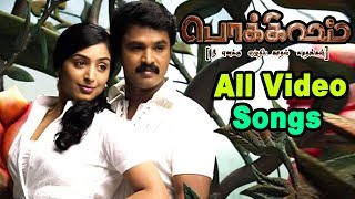 பொக்கிஷம்  Pokkisham Songs  Pokkisham Video Songs  Cheran  Padmapriya  Tamil Best Love Songs [upl. by Maharba56]