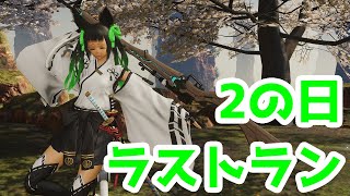 PSO2NGS 2の日ラストラン！！！ PSO2NGS ship8 [upl. by Euqinwahs643]