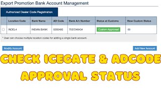 How To Check IceGate or AD Code Registration Status  ADCode Approved or Not on IceGate Portal [upl. by Duj]