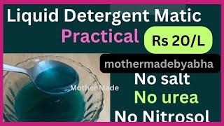 Detergent liquid making video Rs20L में बनाएँ Rs125Lबेचेंnew formulano urea mothermadebyabha [upl. by Ddal288]