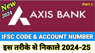 Axis Bank IFSC Code Kaise Pata Kare Check IFSC in Axis Bank App [upl. by Vial578]