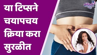 what can you do to improve metabolism I metabolism improvement Iया टिप्सने चयापचय क्रिया करा सुरळीत [upl. by Mcmillan]