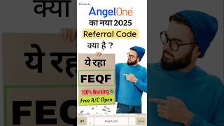 Angel one referral code  Angel one referral code kya hota hai angelonereferralcode [upl. by Hanid]