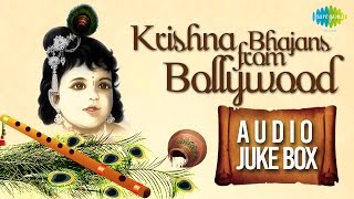 कृष्ण भजन  Krishna bhajan  Best of Krishna Bhajans  Jai Shri Krishna  Audio Jukebox [upl. by Libbna]