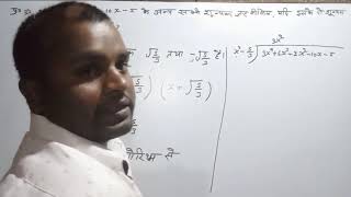 class 10th math lesson 2 bahupadup board exam se sambandhitकक्षा 10th मैथ लेसन 2यूपी बोर्ड से सम। [upl. by Akinyt]