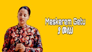 Meskerem Getu new 2024 protestant song ya mesi መስከረም ጌቱ ያ መሲህ [upl. by Nivahb]