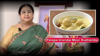 Recipe 12 Parupu Urundai Moor Kuzhambu [upl. by Atlanta]