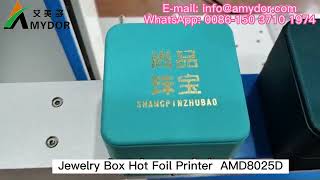 Digital Jewelry Logo Brand Box Hot Stamping Machine Paper Box Gold Foil Printing Machine [upl. by Ajani]