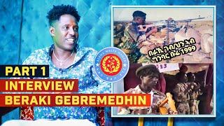 Beraki Gebremedhin Interview  PART 1  ዕላል ምስ በራኺ ገብረመድህን  1ይ ክፋል [upl. by Lahtnero322]