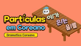 Partículas em Coreano 이가 은는 을를 com dicas  Gramatica Coreana [upl. by Handy]