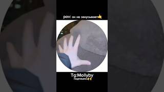 🤙TgMollyby🤙 добейте 400🙏 recommended rek funny [upl. by Jerrold]