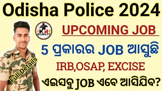 Odisha Police 2024 Upcoming JOB।। IRBOSAP EXCISE ଆସିଯିବ।।kr Biswajit।। [upl. by Gautier]