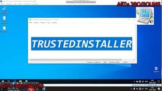 как Удалить TRUSTEDINSTALLER [upl. by Joab832]