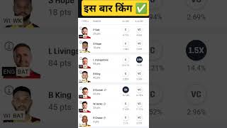 ENG vs WI Dream11  England vs west indies Dream11 prediction  Eng vs Wi Team  wi vs ENG [upl. by Inoliel50]