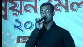 Roshik Amar। Ripon Kumar Modak।Senior ASP District Police Kurigram।Hit Bangla folk Song [upl. by Pavier237]